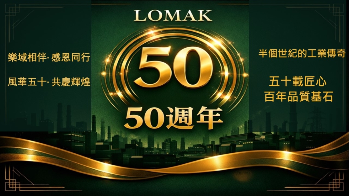 LOMAK