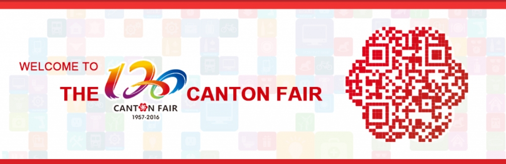 The 120th China Canton Fair (2016) - Phrase 1