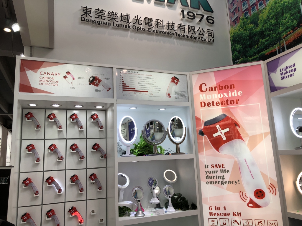 123屆中國進出口商品交易會 (廣交會) 2018 - 第一期