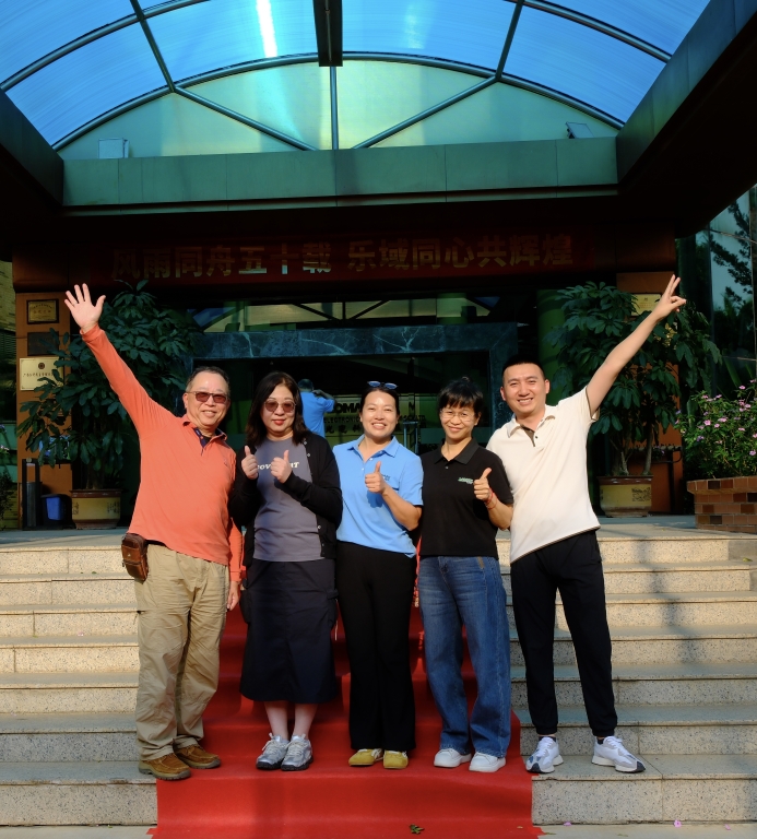 LOMAK 50th Anniversary