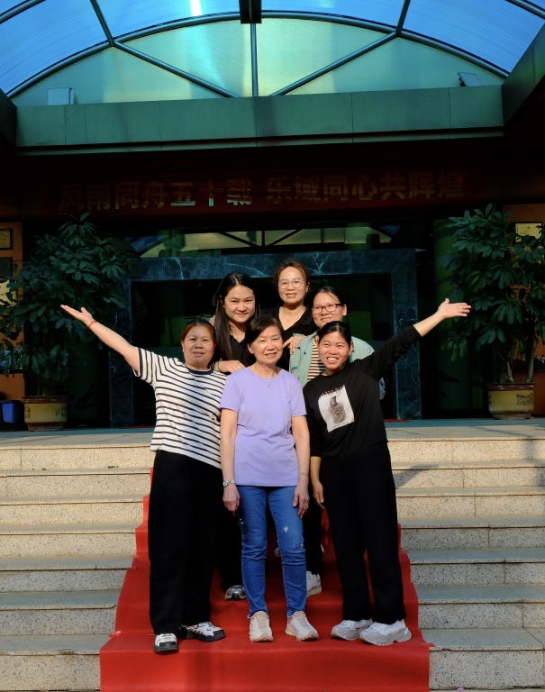 LOMAK 50th Anniversary