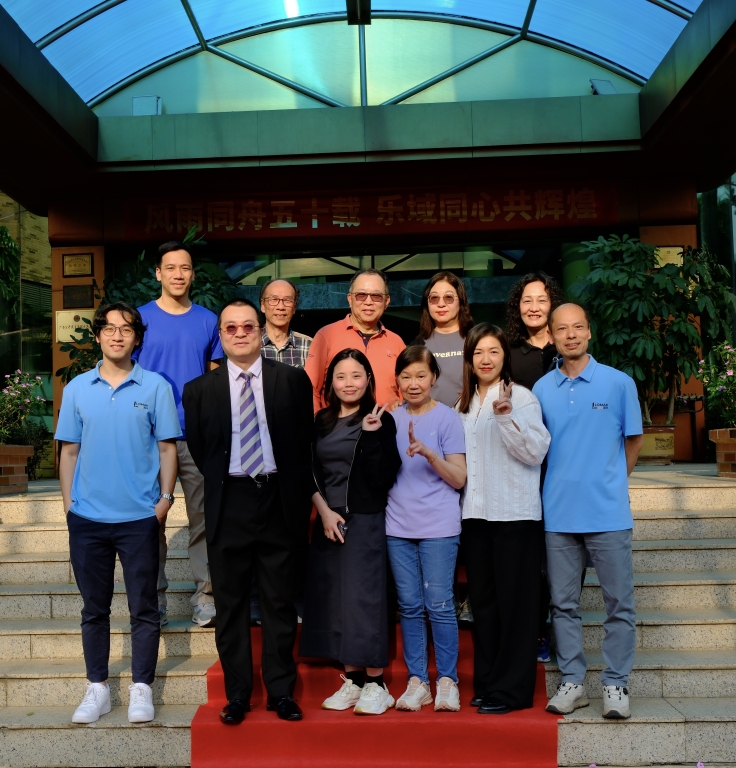 LOMAK 50th Anniversary