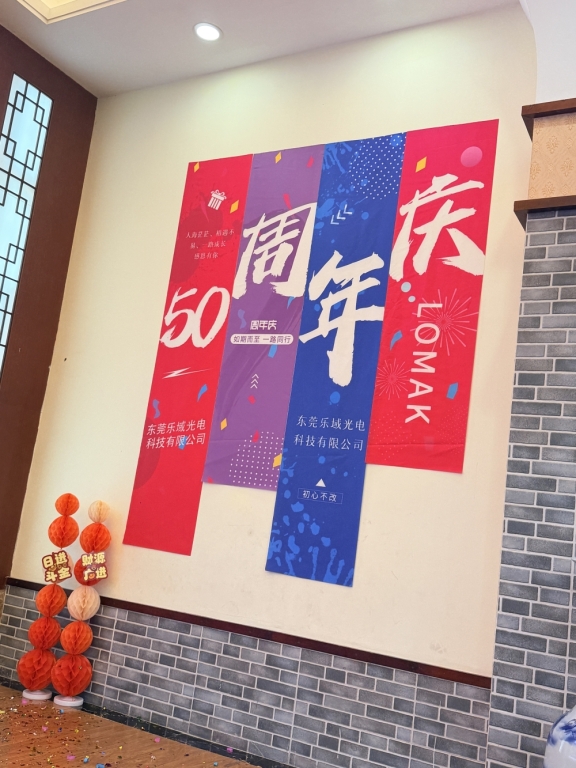 LOMAK 50th Anniversary