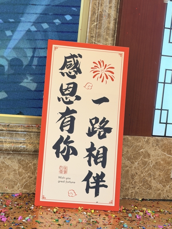 LOMAK 50th Anniversary