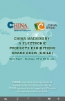 2016年中國機械與電子 (智利) 品牌展