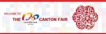 The 120th China Canton Fair (2016) - Phrase 1