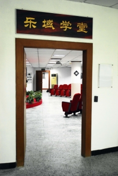 Staff Facilities